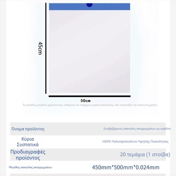 Σακούλες απορριμμάτων με κορδόνι, παχιές, μεγάλης χωρητικότητας, για φοιτητικά δωμάτια, με αυτόματη αλλαγή σακούας