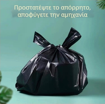 100 σακούλες απορριμμάτων, μεγάλες και παχιές, με λαβή, για οικιακή χρήση
