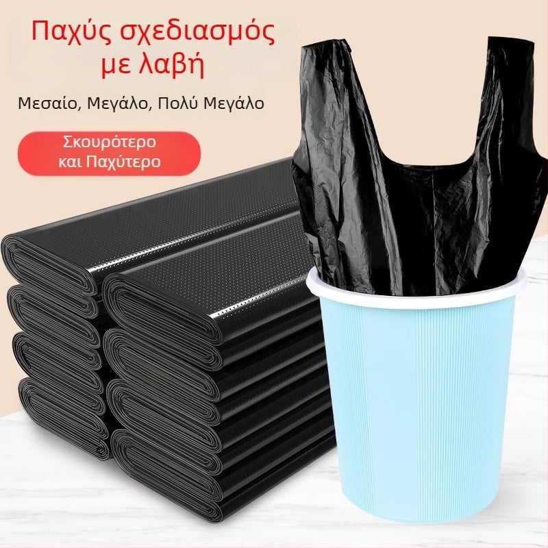 100 σακούλες απορριμμάτων, μεγάλες και παχιές, με λαβή, για οικιακή χρήση