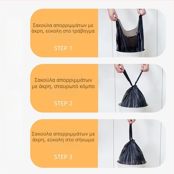 Kaka Πλαστικές σακούλες απορριμμάτων με κορδόνι σε στυλ γιλέκου, παχύτερες, για οικιακή χρήση
