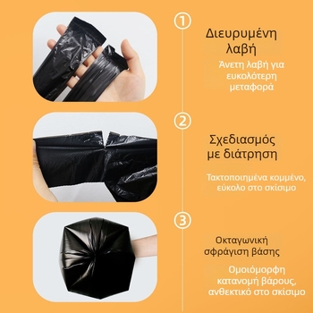 Kaka Πλαστικές σακούλες απορριμμάτων με κορδόνι σε στυλ γιλέκου, παχύτερες, για οικιακή χρήση
