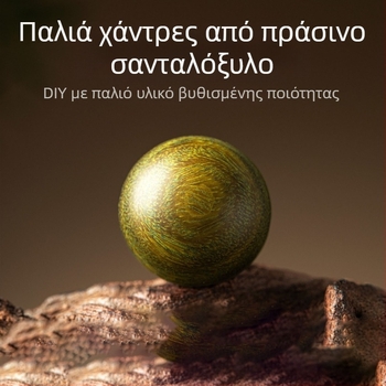 Φυσικές πράσινες χάντρες από σανδαλόξυλο για DIY βραχιόλι, 8 mm, αξεσουάρ αγάρ και σανδαλόξυλου, βουδιστικά ρόζια, 108 τεμάχια
