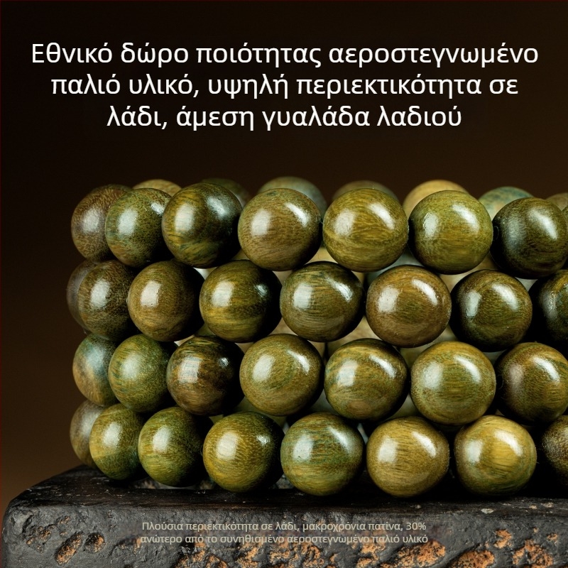 Φυσικές πράσινες χάντρες από σανδαλόξυλο για DIY βραχιόλι, 8 mm, αξεσουάρ αγάρ και σανδαλόξυλου, βουδιστικά ρόζια, 108 τεμάχια