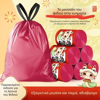 Παχύτερες σακούλες απορριμμάτων με κορδόνι, οικιακής χρήσης, μεγάλου μεγέθους, ανθεκτικές στο σχίσιμο, κατάλληλες για φοιτητικά διαμερίσματα και κουζίνα