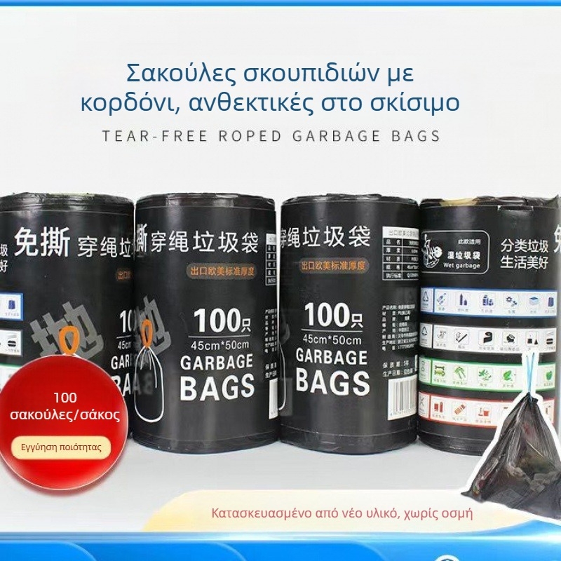 Σκανδιναβικά εξτρά‑παχιά μαύρες σακούλες απορριμμάτων με κορδόνι για οικιακή χρήση — κουζίνα και μπάνιο