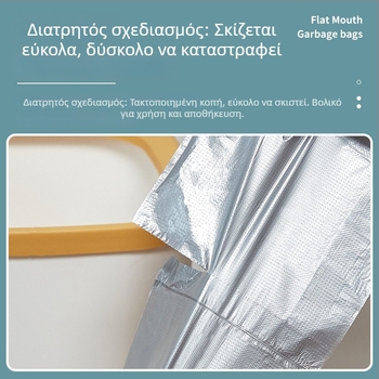 Πλαστικές σακούλες απορριμμάτων μιας χρήσης, παχύτερες, με διατρήσιμο σημείο για εύκολο σχίσιμο, επίπεδη άκρη, κατάλληλες για κουζίνα, οικιακή χρήση, μπάνιο και γραφείο