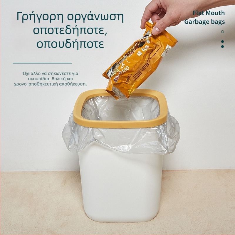 Πλαστικές σακούλες απορριμμάτων μιας χρήσης, παχύτερες, με διατρήσιμο σημείο για εύκολο σχίσιμο, επίπεδη άκρη, κατάλληλες για κουζίνα, οικιακή χρήση, μπάνιο και γραφείο