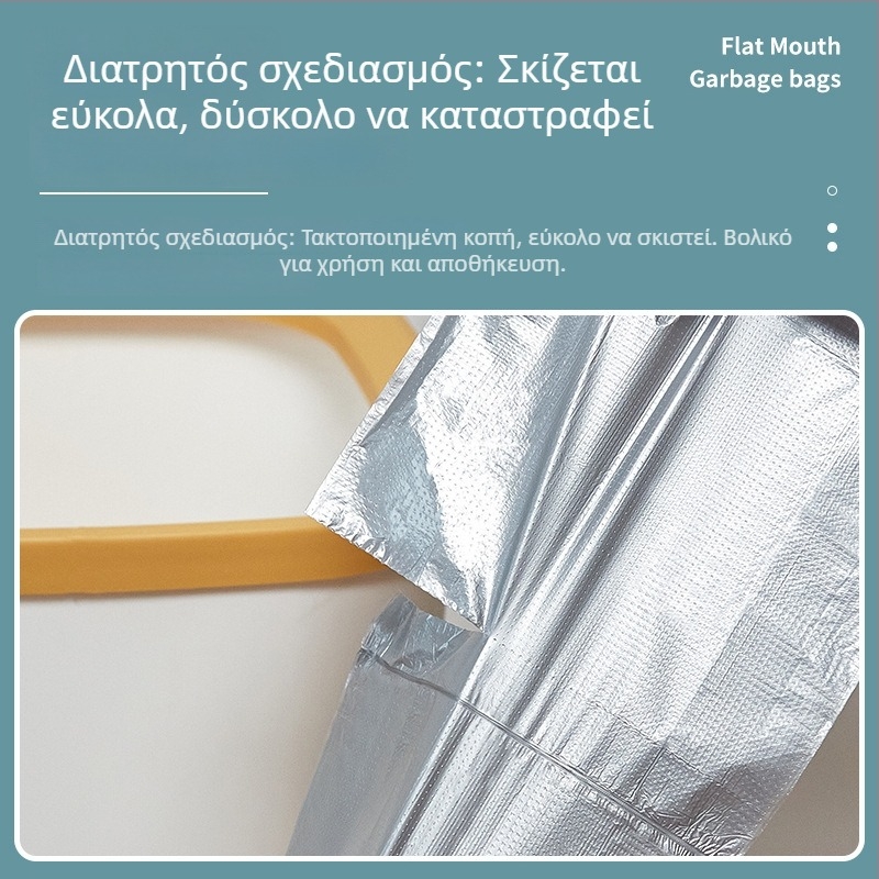 Πλαστικές σακούλες απορριμμάτων μιας χρήσης, παχύτερες, με διατρήσιμο σημείο για εύκολο σχίσιμο, επίπεδη άκρη, κατάλληλες για κουζίνα, οικιακή χρήση, μπάνιο και γραφείο