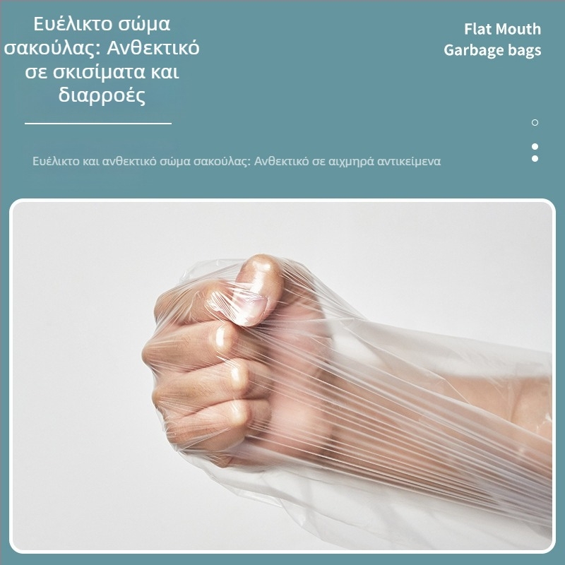Πλαστικές σακούλες απορριμμάτων μιας χρήσης, παχύτερες, με διατρήσιμο σημείο για εύκολο σχίσιμο, επίπεδη άκρη, κατάλληλες για κουζίνα, οικιακή χρήση, μπάνιο και γραφείο
