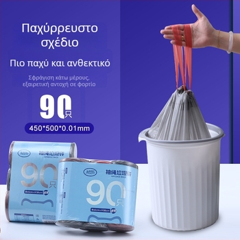 Σακούλες απορριμμάτων με κορδόνι, 90 τεμάχια, παχύτερες πλαστικές σακούλες για μπάνιο, κουζίνα, σαλόνι και γραφείο, μεγάλο μέγεθος, χωρίς σκίσιμο