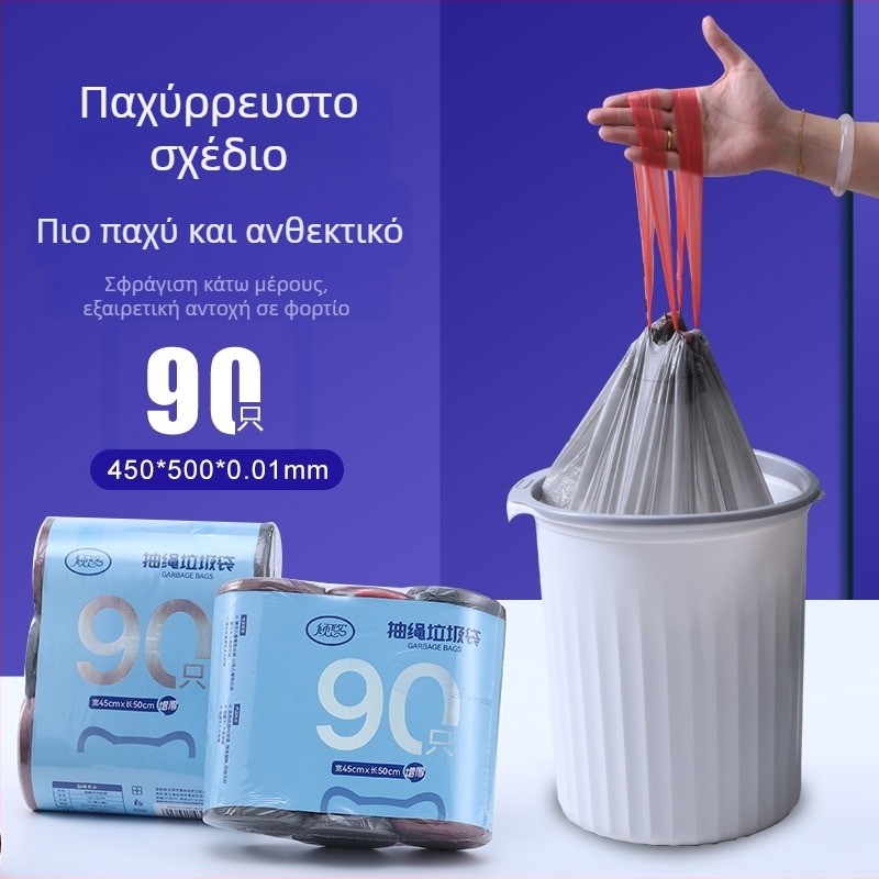 Σακούλες απορριμμάτων με κορδόνι, 90 τεμάχια, παχύτερες πλαστικές σακούλες για μπάνιο, κουζίνα, σαλόνι και γραφείο, μεγάλο μέγεθος, χωρίς σκίσιμο