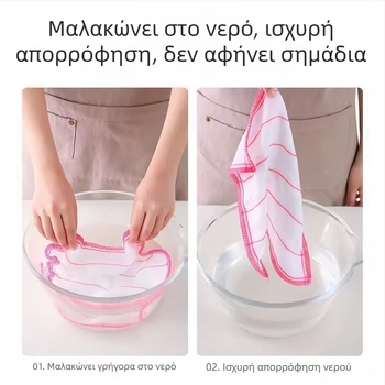 10 τεμάχια βαμβακερών γάζων για κουζίνα, απορροφητικά, παχύτερα, χωρίς χνούδια, κατάλληλα για πλύσιμο πιάτων