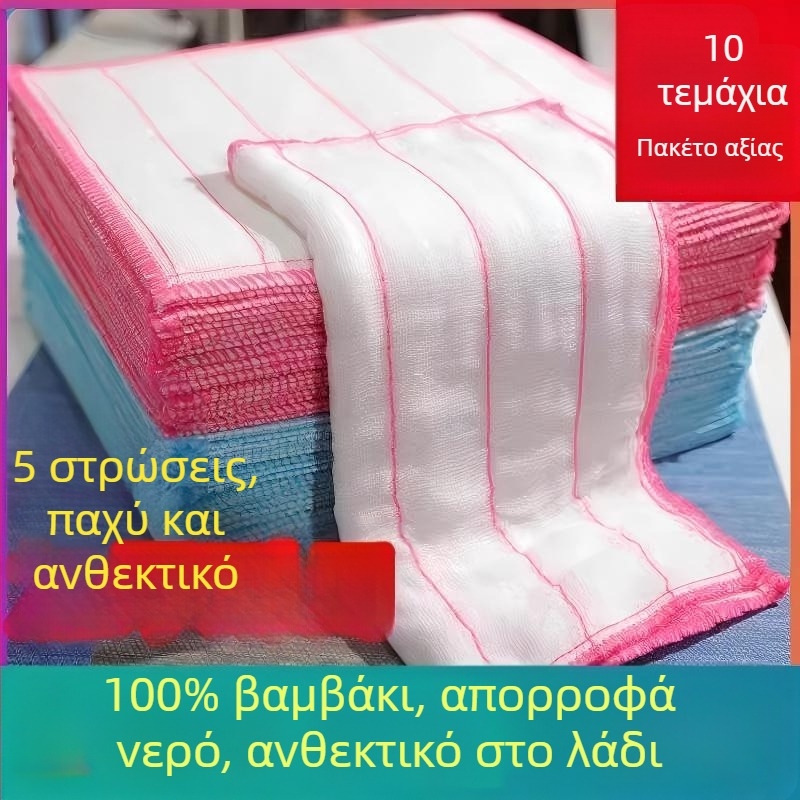 10 τεμάχια βαμβακερών γάζων για κουζίνα, απορροφητικά, παχύτερα, χωρίς χνούδια, κατάλληλα για πλύσιμο πιάτων