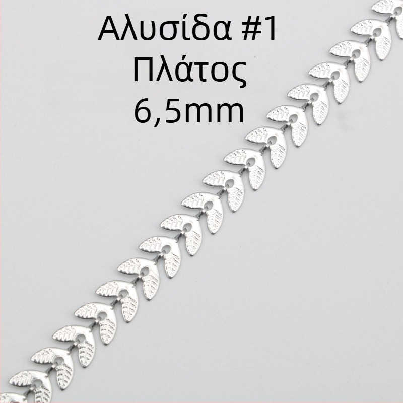 Ανοξείδωτο βραχιόλι με καρδιά, πεντάκτινο αστέρι και στρογγυλές χάντρες· DIY αλυσίδα τύπου αεροπλάνου με μοτίβο σίτου — ημιτελές σετ