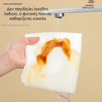 Πανί κουζίνας μίας χρήσης για καθάρισμα, εξαιρετικά μεγάλο και παχύ, πανί πιάτων για στεγνό και βρεγμένο καθάρισμα, ίνες μπαμπού