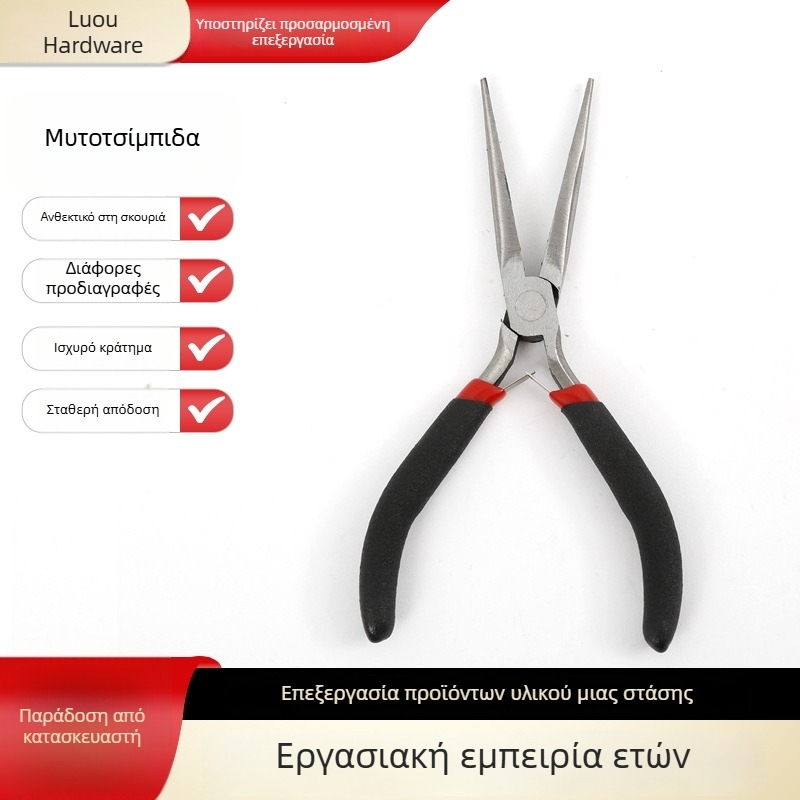 Πένσες για κοσμήματα με διπλό ελατήριο, μυτερή μύτη, ανθεκτικές στη διάβρωση, ελαφριές, μίνι, μήκος σιαγόνας 70 mm