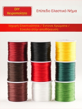 Ελαστικό κορδόνι με κρυστάλλους για DIY βραχιόλια