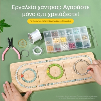 Σετ εργαλείων για μπιεντίνγκ με θήκη αποθήκευσης — κιτ υλικών για αρχάριους, σχέδιο βραχιόλιου με πλάκα χάντρες και μοτίβο Έτους του Αλόγου