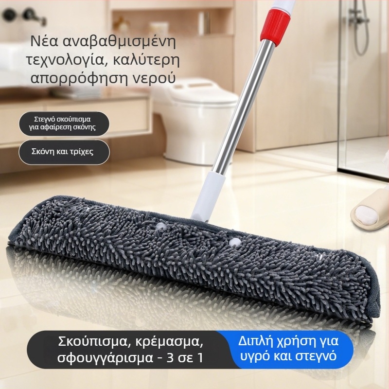 Οικιακό σετ καθαρισμού: μαγική σκούπα, πανί, πετσέτα, απορροφητικό ύφασμα, πανάκι χωρίς χνούδι, σκούπα καθαρισμού γυαλιών