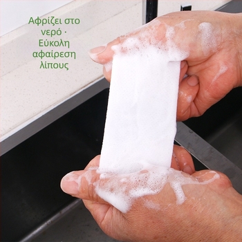 Μονόχρωμο πανί πλυσίματος πιάτων με ενσωματωμένο απορρυπαντικό – μονή χρήση βρεγμένες πετσέτες κουζίνας για κατσαρόλες, μπολ και δοχεία φαγητού