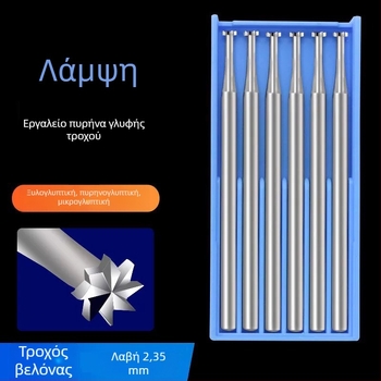 Εργαλείο μικροχαράγματος με διάμετρο άξονα 2,35 mm για γλυπτική κοσμημάτων και ενθέσεις, φρέζα μικρογλυπτικής οδοντικής με τροχό από βολφράμιο ατσάλι – DIY εργαλείο