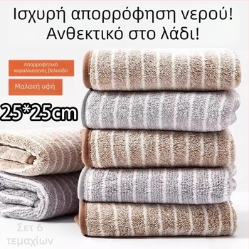 6 τεμάχια μικροϊνών πετσέτες κουζίνας για πιάτα, ανθεκτικές στα λίπη, εύκολες στον καθαρισμό και πολύ απορροφητικές για πιάτα και επιφάνειες.