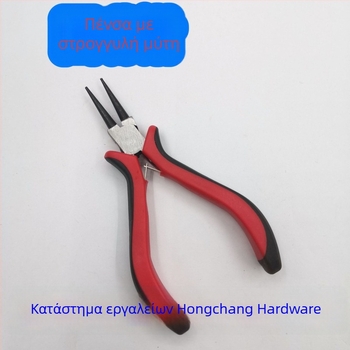 Μίνι πλισέρ για χειροτεχνίες, μήκος 4,5 ιντσών, κόκκινο-μαύρο λαβή, πλισέρ με μακριά μύτη, γωνιακά πλισέρ, πλισέρ για σύρμα DIY κοσμήματα