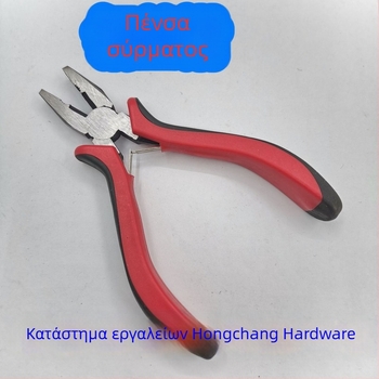 Μίνι πλισέρ για χειροτεχνίες, μήκος 4,5 ιντσών, κόκκινο-μαύρο λαβή, πλισέρ με μακριά μύτη, γωνιακά πλισέρ, πλισέρ για σύρμα DIY κοσμήματα