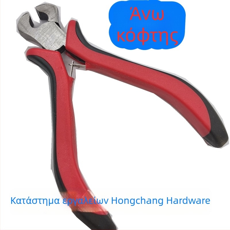 Μίνι πλισέρ για χειροτεχνίες, μήκος 4,5 ιντσών, κόκκινο-μαύρο λαβή, πλισέρ με μακριά μύτη, γωνιακά πλισέρ, πλισέρ για σύρμα DIY κοσμήματα