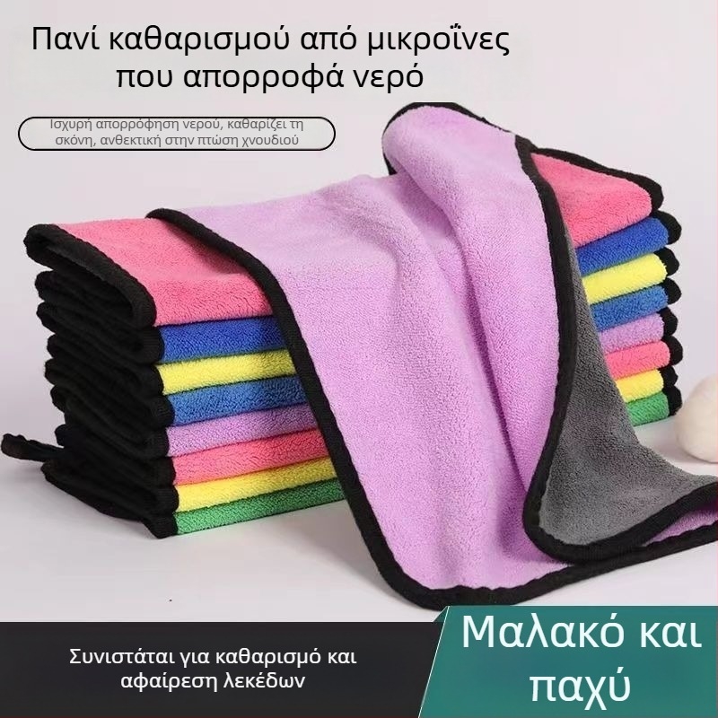 Πανί καθαρισμού κουζίνας από μικροϊνες, εξαιρετικά απορροφητικό, χωρίς χνούδια, κατάλληλο για πλύσιμο πιάτων