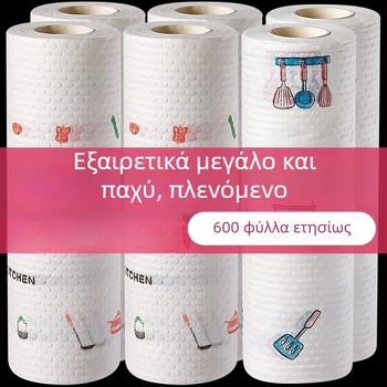 Μίας χρήσης πετσέτα κουζίνας για πιάτα – απορροφητικό για υγρή και ξηρή χρήση, παχύτερο μη υφαντό ύφασμα