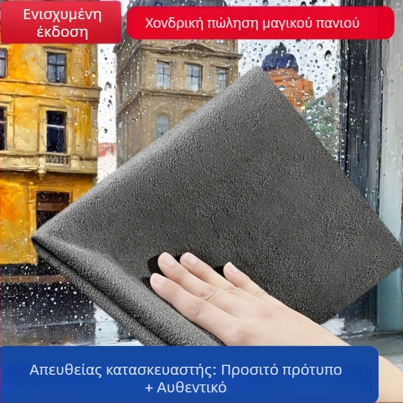 Πολυεστερικό πανί καθαρισμού γυαλιού χωρίς γραμμές, οικιακό πανί καθαρισμού καθρεπτών χωρίς λεκέδες νερού