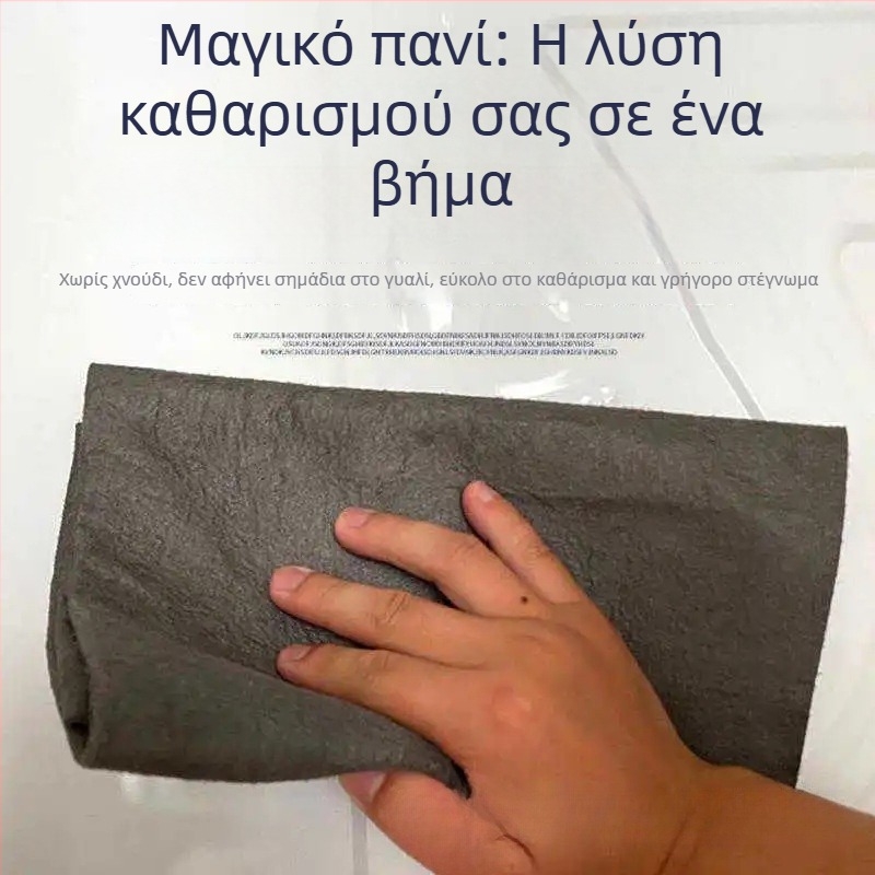 Πολυεστερικό πανί καθαρισμού γυαλιού χωρίς γραμμές, οικιακό πανί καθαρισμού καθρεπτών χωρίς λεκέδες νερού