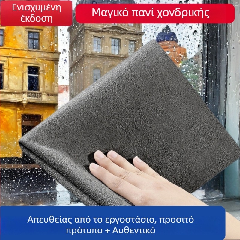 Πολυεστερικό πανί καθαρισμού γυαλιού χωρίς γραμμές, οικιακό πανί καθαρισμού καθρεπτών χωρίς λεκέδες νερού