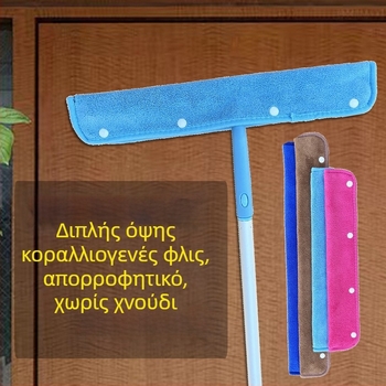 Αντικαταστάσιμο πανί μικροϊνών για μαγική σκούπα, απορροφητικό κάλυμμα από κοραλλιοειδές βελούδο