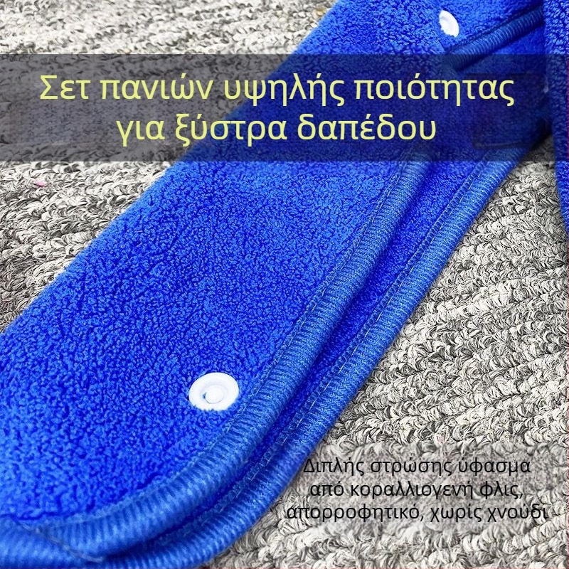 Αντικαταστάσιμο πανί μικροϊνών για μαγική σκούπα, απορροφητικό κάλυμμα από κοραλλιοειδές βελούδο