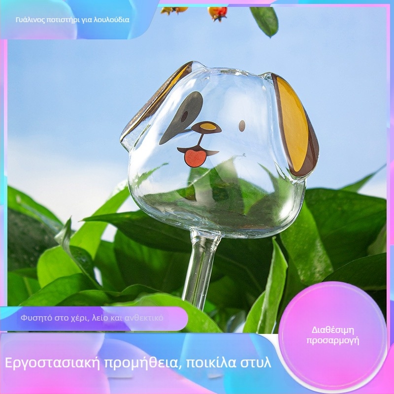 Διαφανής γυάλινος θόλος για φυτά, αυτόματος μηχανισμός ποτίσματος με σταγόνα, για πράσινα φυτά και παχύφυτα, χειροποίητο