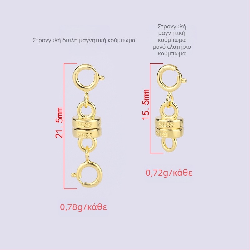 Ting Xiangkai S925 Ασήμι κυλινδρικό μαγνητικό κούμπωμα για βραχιόλι και κολιέ – Αξεσουάρ DIY Κοσμημάτων