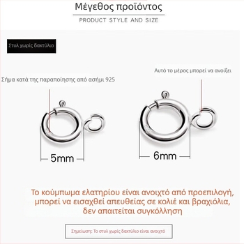 S925 Ασημένιος στρογγυλός συνδετήρας με μαργαριταρένιο κουμπί για βραχιόλι και κολιέ, με ελατήριο κούμπωμα και επεκτειόμενο κούμπωμα – Χειροποίητο DIY αξεσουάρ κοσμημάτων