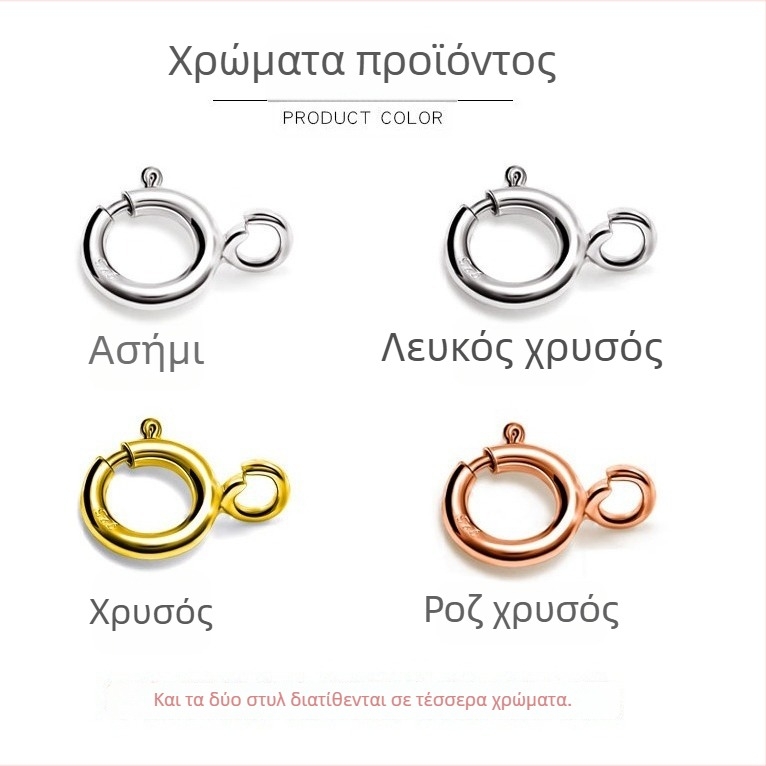 S925 Ασημένιος στρογγυλός συνδετήρας με μαργαριταρένιο κουμπί για βραχιόλι και κολιέ, με ελατήριο κούμπωμα και επεκτειόμενο κούμπωμα – Χειροποίητο DIY αξεσουάρ κοσμημάτων