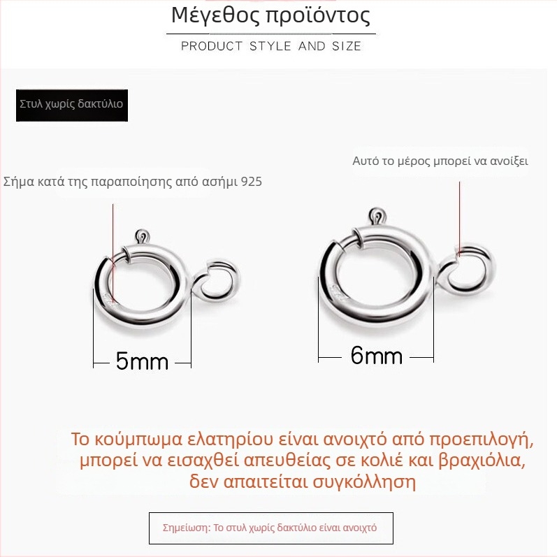 S925 Ασημένιος στρογγυλός συνδετήρας με μαργαριταρένιο κουμπί για βραχιόλι και κολιέ, με ελατήριο κούμπωμα και επεκτειόμενο κούμπωμα – Χειροποίητο DIY αξεσουάρ κοσμημάτων