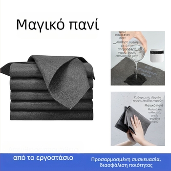 Μαγικό πανάκι καθαρισμού γυαλιών, διπλής όψεως για οικιακή χρήση, καθαρισμός παραθύρων, απορροφά νερό, χωρίς χνούδια