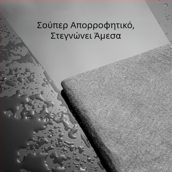 Μικροϊνών πανί καθαρισμού γυαλιού και αυτοκινήτου, παχύτερο, χωρίς χνούδι, χωρίς ίχνη, 310 g