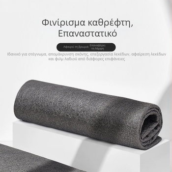 Μικροϊνών πανί καθαρισμού γυαλιού και αυτοκινήτου, παχύτερο, χωρίς χνούδι, χωρίς ίχνη, 310 g
