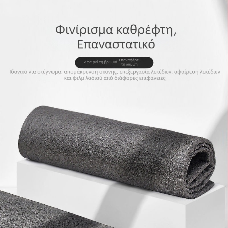 Μικροϊνών πανί καθαρισμού γυαλιού και αυτοκινήτου, παχύτερο, χωρίς χνούδι, χωρίς ίχνη, 310 g