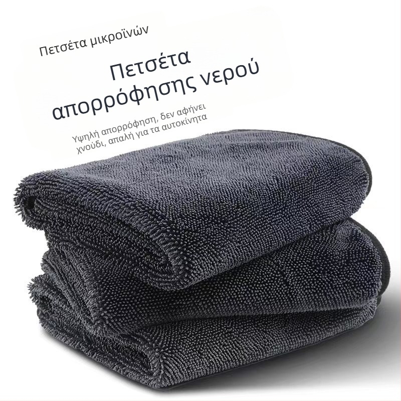 Πετσέτα μικροϊνών για πλύσιμο αυτοκινήτου, απορροφητική, χωρίς χνούδι, μονόστρωτη υφαντή υφή με σπειροειδή πλέξη, πανί καθαρισμού αυτοκινήτου