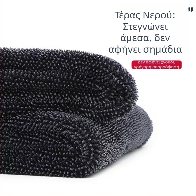 Πετσέτα μικροϊνών για πλύσιμο αυτοκινήτου, απορροφητική, χωρίς χνούδι, μονόστρωτη υφαντή υφή με σπειροειδή πλέξη, πανί καθαρισμού αυτοκινήτου