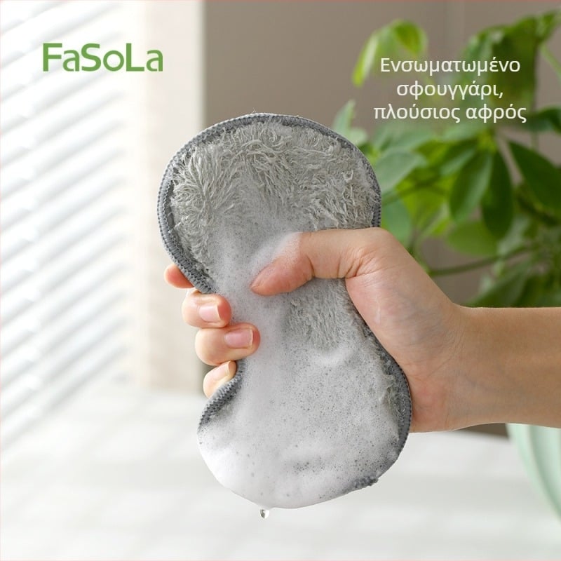 FaSoLa Διπλής όψεως πανί πιάτων, τριβή/σκούμπι σφουγγάρι, κουζίνας βούρτσα καθαρισμού για κατσαρόλες, απορροφητικό νερού, αφαίρεση λαδιού, αποτροπή λιπαρότητας