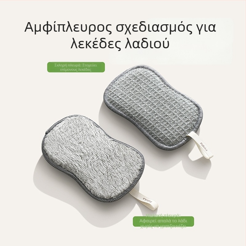 FaSoLa Διπλής όψεως πανί πιάτων, τριβή/σκούμπι σφουγγάρι, κουζίνας βούρτσα καθαρισμού για κατσαρόλες, απορροφητικό νερού, αφαίρεση λαδιού, αποτροπή λιπαρότητας