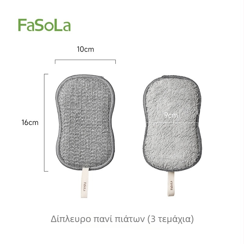 FaSoLa Διπλής όψεως πανί πιάτων, τριβή/σκούμπι σφουγγάρι, κουζίνας βούρτσα καθαρισμού για κατσαρόλες, απορροφητικό νερού, αφαίρεση λαδιού, αποτροπή λιπαρότητας